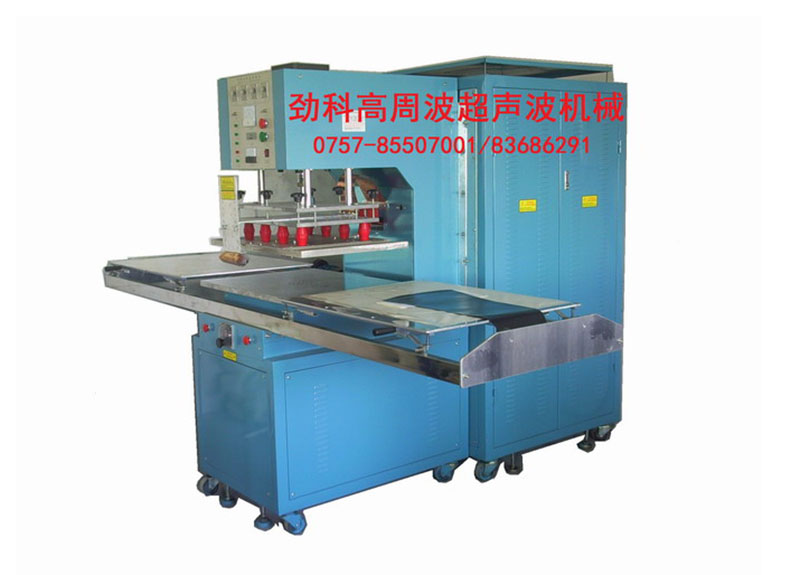 15KW滑臺式高周波機