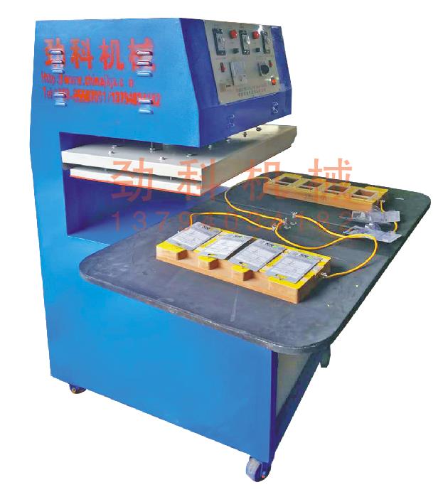 吸塑封口機(jī)
